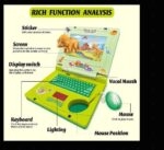 Dinosaur Series Learning Machine Animated Screen Laptop For Kids With Multiple Sounds, Cheerful Music & Screen Animation - 2403, Musical Computer Toy For Kids Dinosaur Theme Animated Laptop Toy With Music & Lights, - Image 5