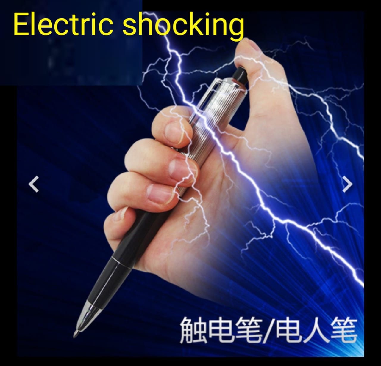 S4a8178c8d0d74b6ab1eccf153df8323 Prank Pen Pencil Toy for Pranking Shok Pen Toy Joke Prank Pen Novelty Fancy Shok Ball Point Pen Multi-function Creative Eco-friendly Trick Spoof Toys for Office Students - Image 2
