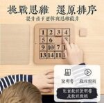 [11:55 am, 25/08/2025] Play: LiangCuber QY Toys 3x3 Klotski Puzzle Magnetic Sliding Number Puzzle ABS Brain Toy Tangram Jigsaw Intelligence (8-Digit Version), 15 Slide Number Puzzle magnetized Klotski Puzzle Brain Teasers Toys Jigsaw Intelligence 15 Klotski Blocks