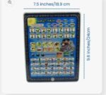 Arabic Tablet For Kids- Islamic Educational Tablet For Kids- Arabic Tab For Kids- All in 1 Learning Arabic Tablet For Kids- Surah, Namaz and Dua's Learning Tab for kids- Islamic Educational Big Size Tablet Teaches Prayer, Arabic and English Letters - Image 5