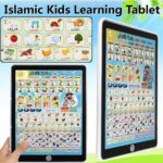 Arabic Tablet For Kids- Islamic Educational Tablet For Kids- Arabic Tab For Kids- All in 1 Learning Arabic Tablet For Kids- Surah, Namaz and Dua's Learning Tab for kids- Islamic Educational Big Size Tablet Teaches Prayer, Arabic and English Letters