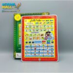 Arabic Tablet For Kids- Islamic Educational Tablet For Kids- Arabic Tab For Kids- All in 1 Learning Arabic Tablet For Kids- Surah, Namaz and Dua's Learning Tab for kids- Islamic Educational Big Size Tablet Teaches Prayer, Arabic and English Letters - Image 3